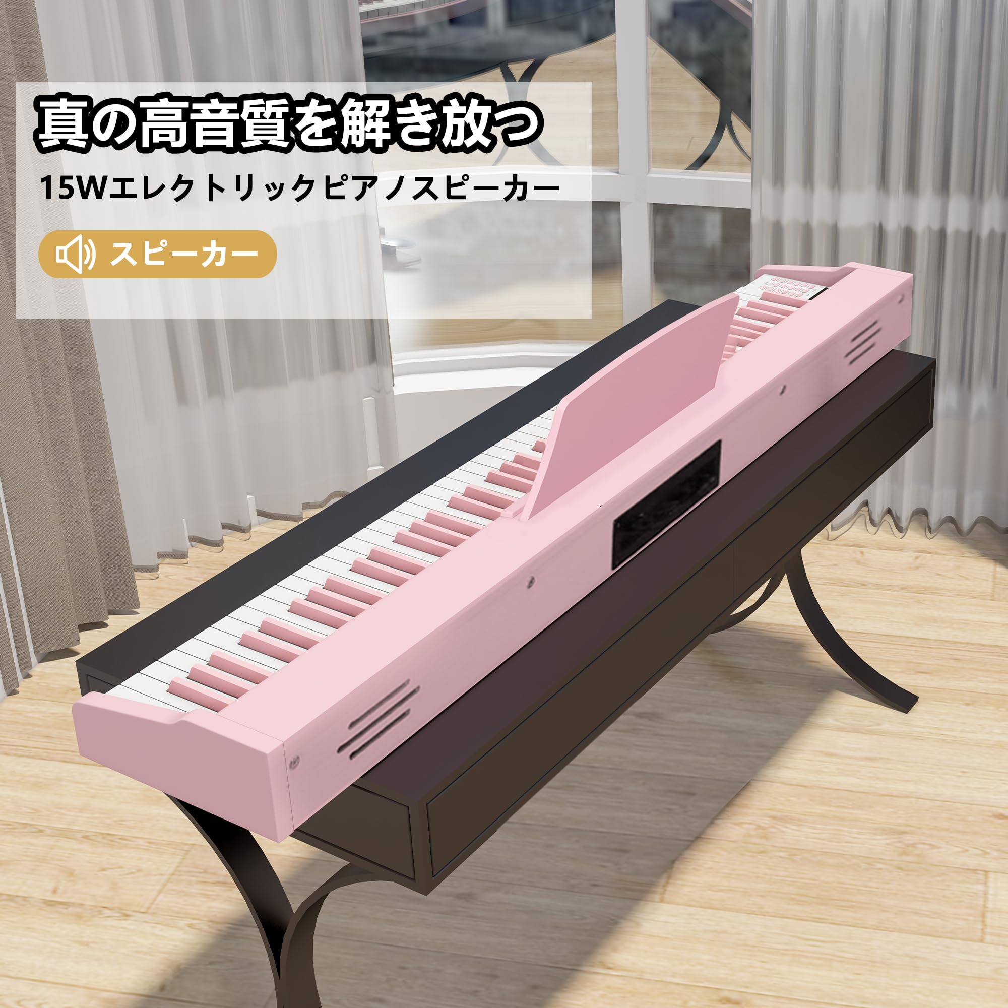 IKTMI 電子ピアノ 88鍵盤 木製 ピアノ 88鍵 Digit 新品未開封 Amazon | IKTMI 電子ピアノ 88鍵盤 ペダル付き 木製 キーボード ピアノ