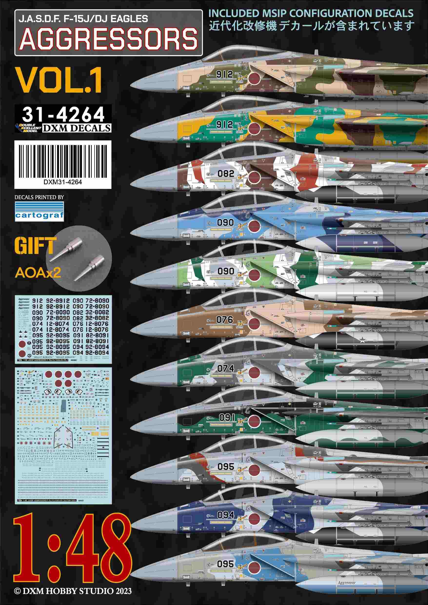 Amazon | DXMデカール 1/48 31-4264 航空自衛隊 F-15J/DJ アグレッサー