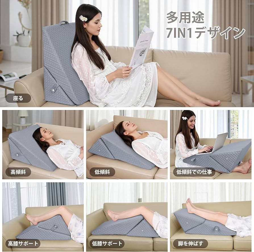 Amazon｜Azamia 三角クッション 三角枕 背もたれ クッション 傾斜枕