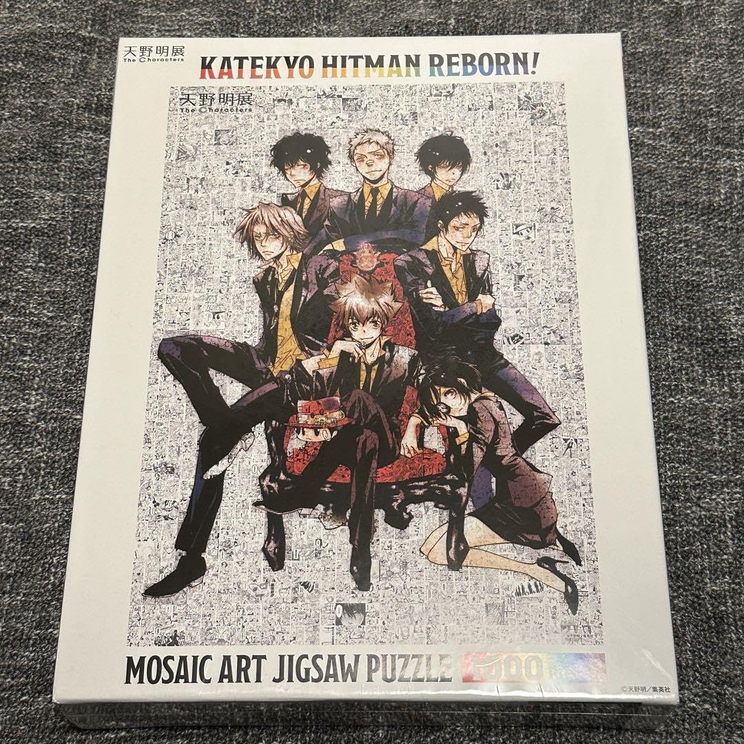 【新品】　家庭教師ヒットマンREBORN！　モザイクアートパズル　天野明展 Amazon.co.jp: 天野明展 家庭教師ヒットマンREBORN モザイクアート