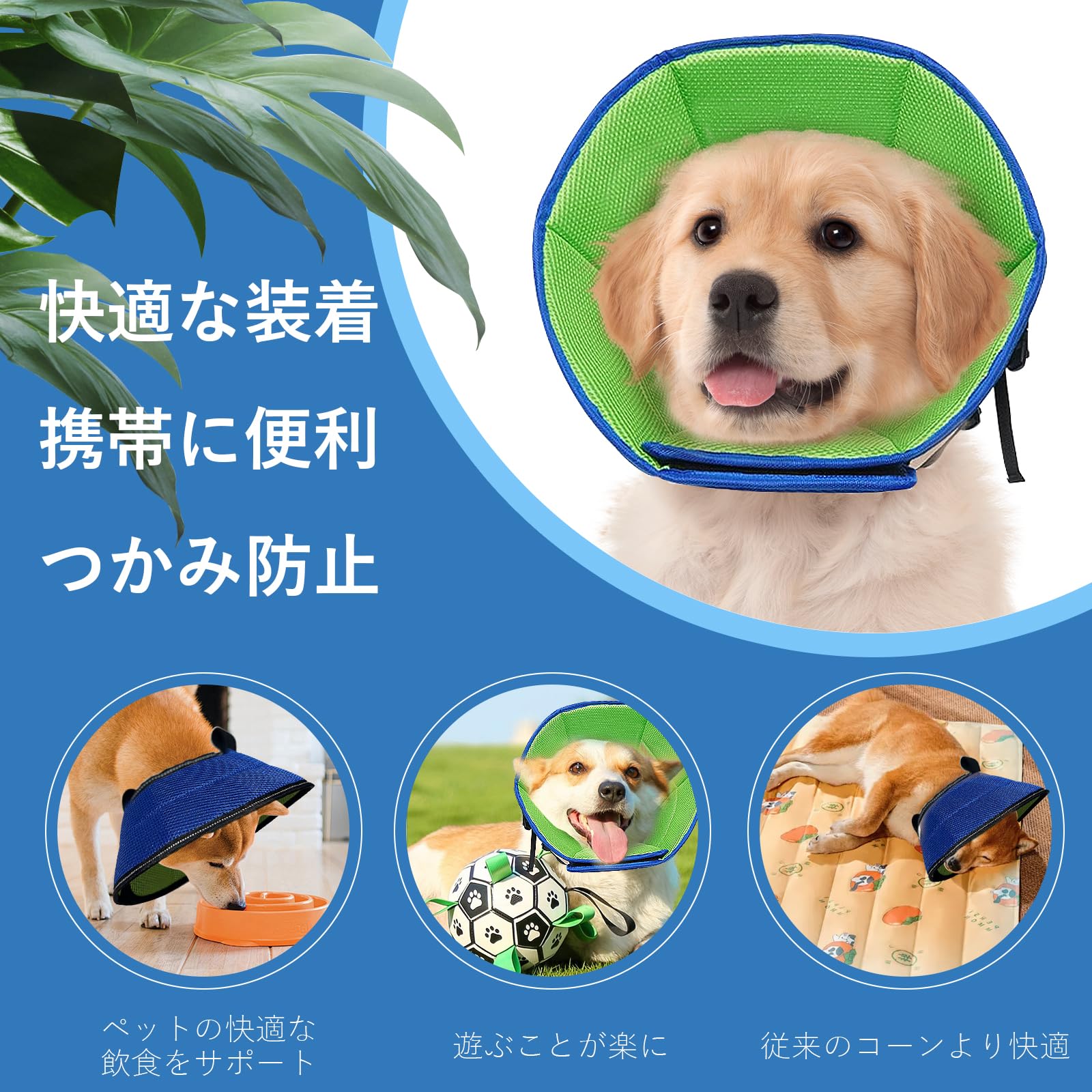 UFO型エリザベスカラー Sサイズ 軽量 傷舐め防止 手術後 介護 通気性 UFO型エリザベスカラー Sサイズ 軽量 傷舐め防止 手術後 介護 通気性