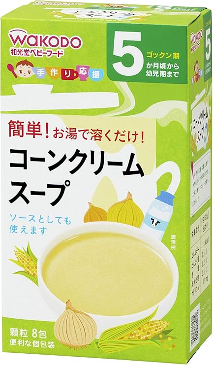 Amazon 手作り応援 コンソメ 2 3g 10包 6個 和光堂 野菜のベビーフード 通販