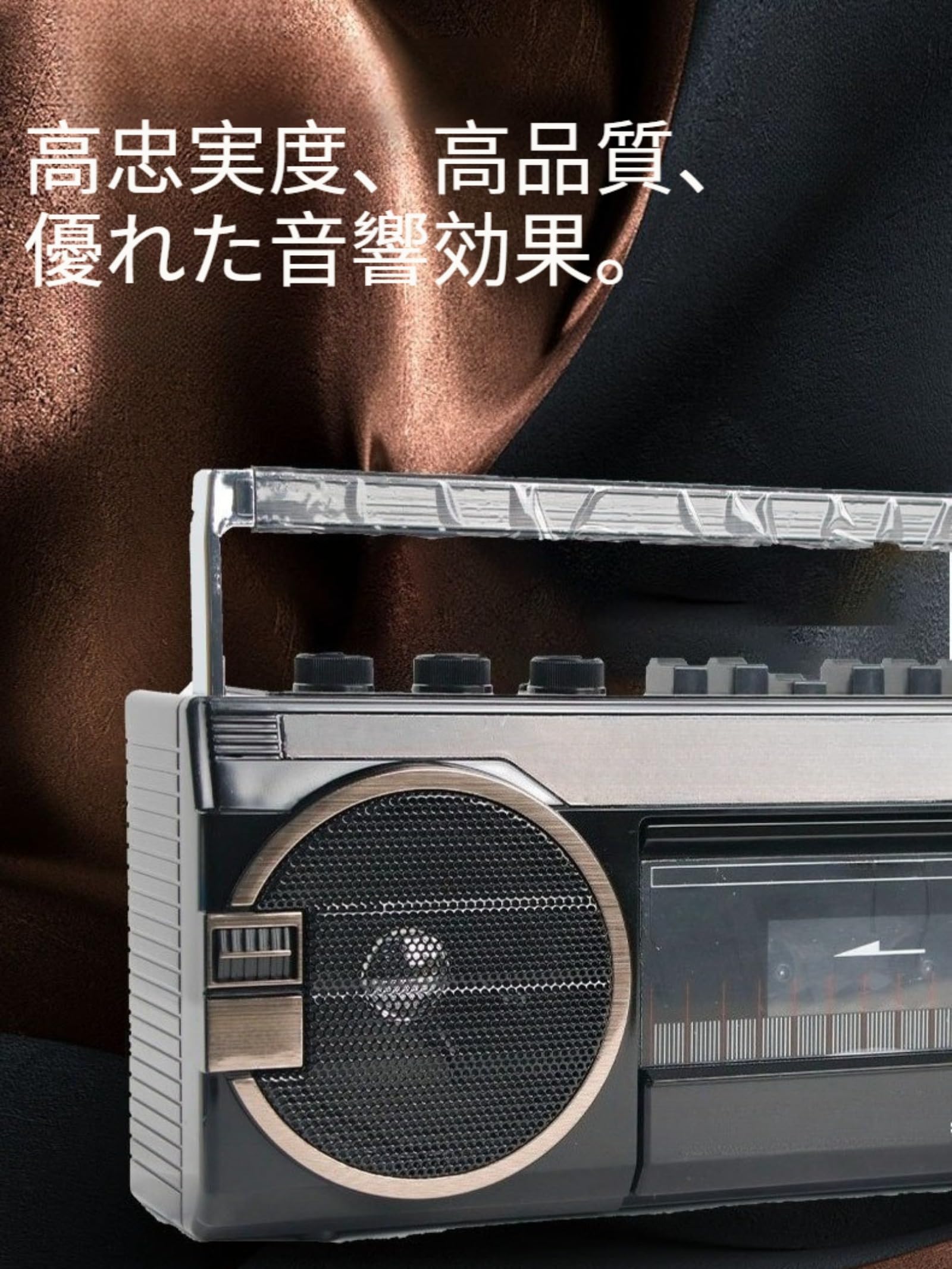 Amazon | 【Qyber】 ラジオレコーダー カセットデッキ テープ