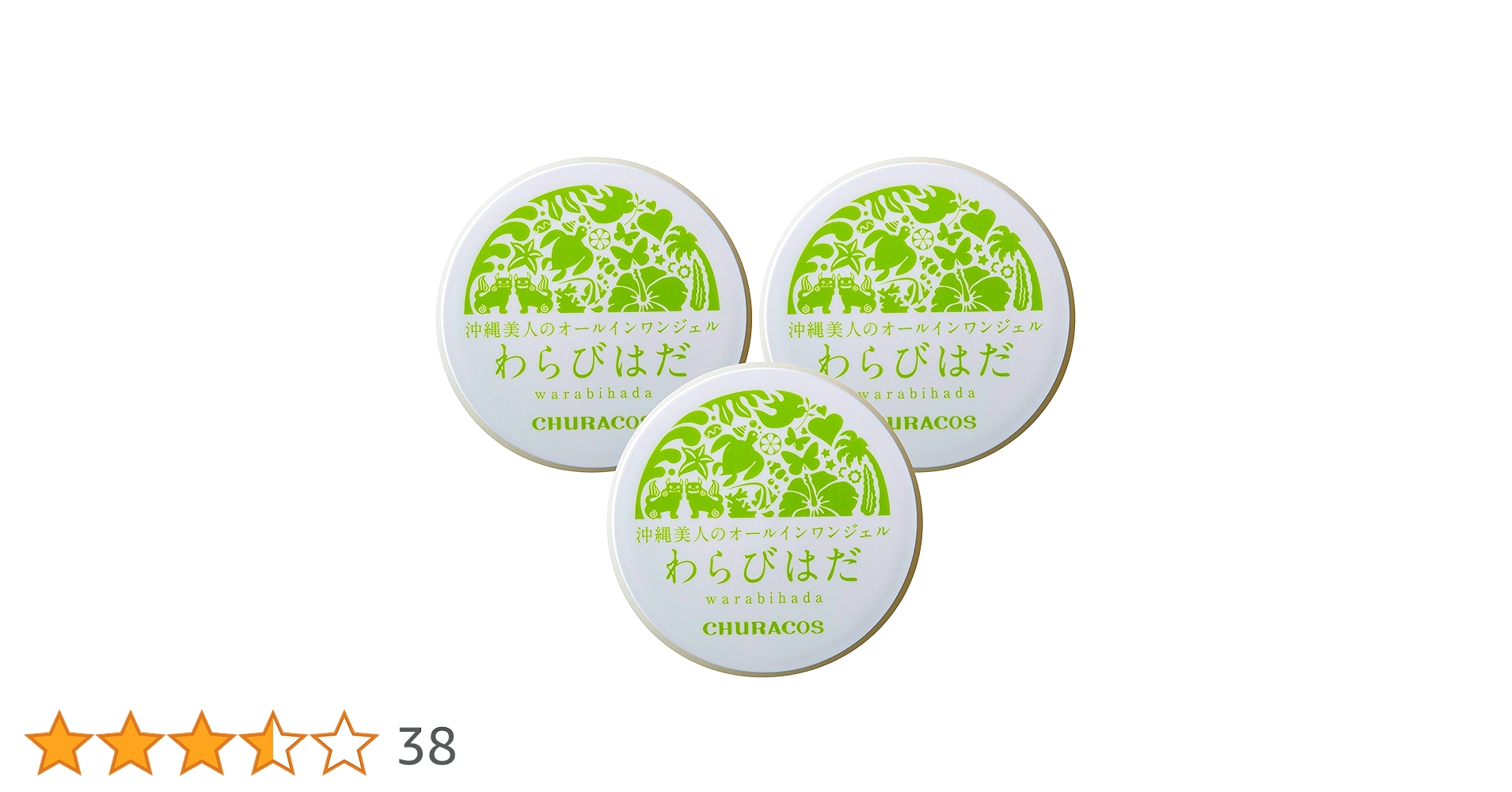 Amazon.co.jp: わらびはだ 3個 (30g×3個) 使い方冊子付【正規店