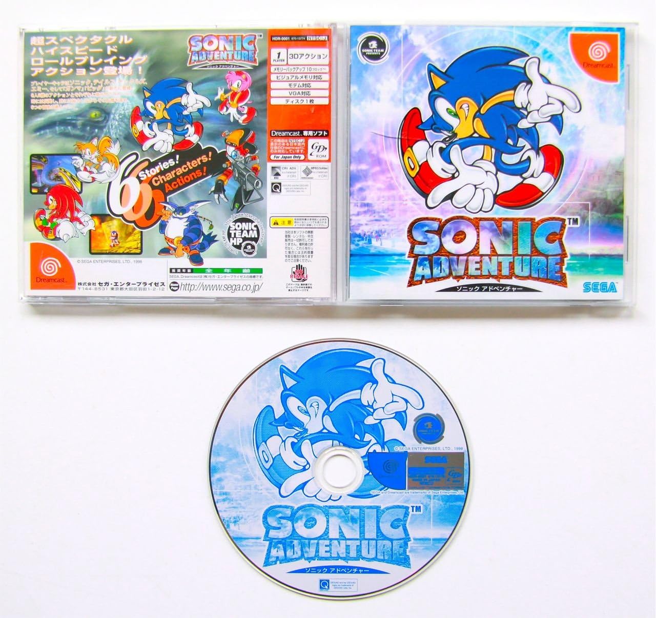 Vendo CD del Sonic Adventure International japonés de segunda mano por 10 EUR en Mojados en WALLAPOP