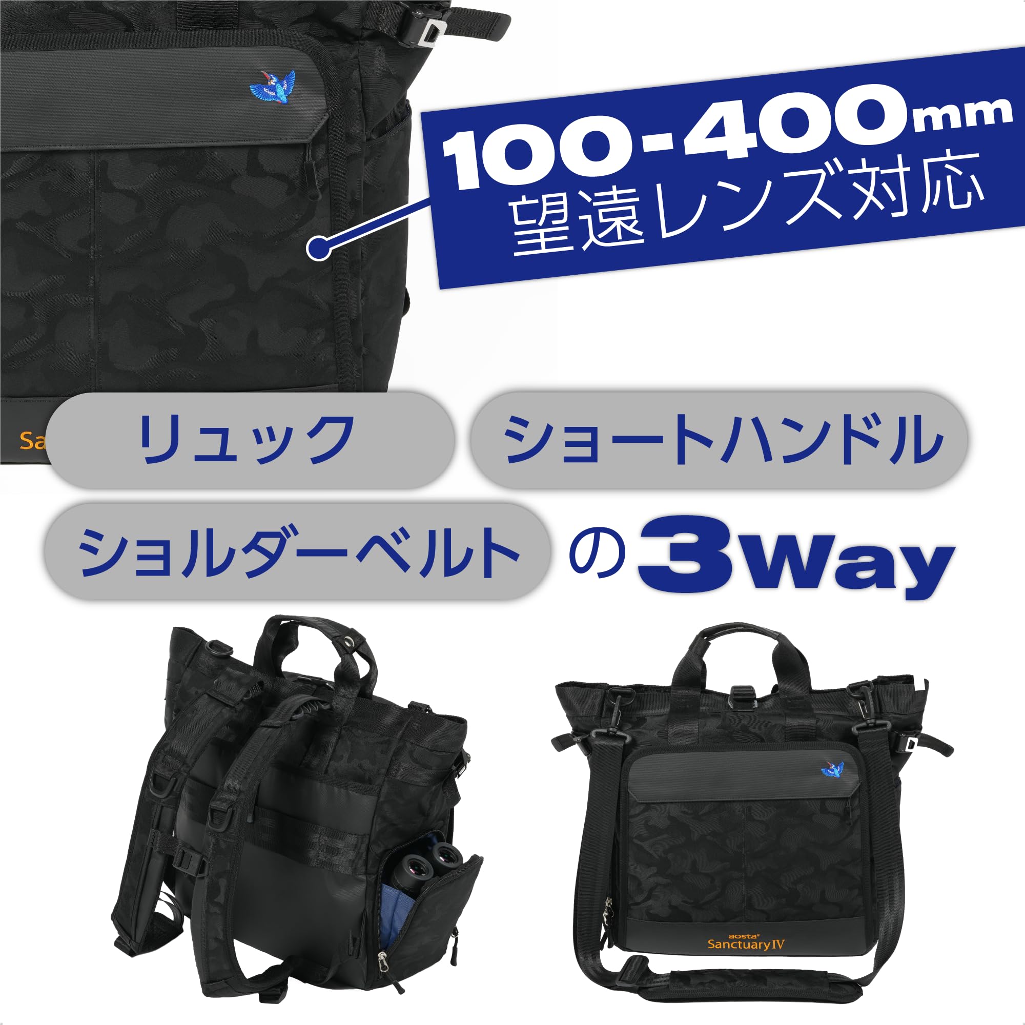 Amazon | ケンコー(Kenko) リュックトートバッグ aosta Sanctuary IV