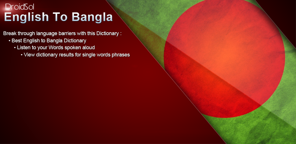 English to Bangla for Android