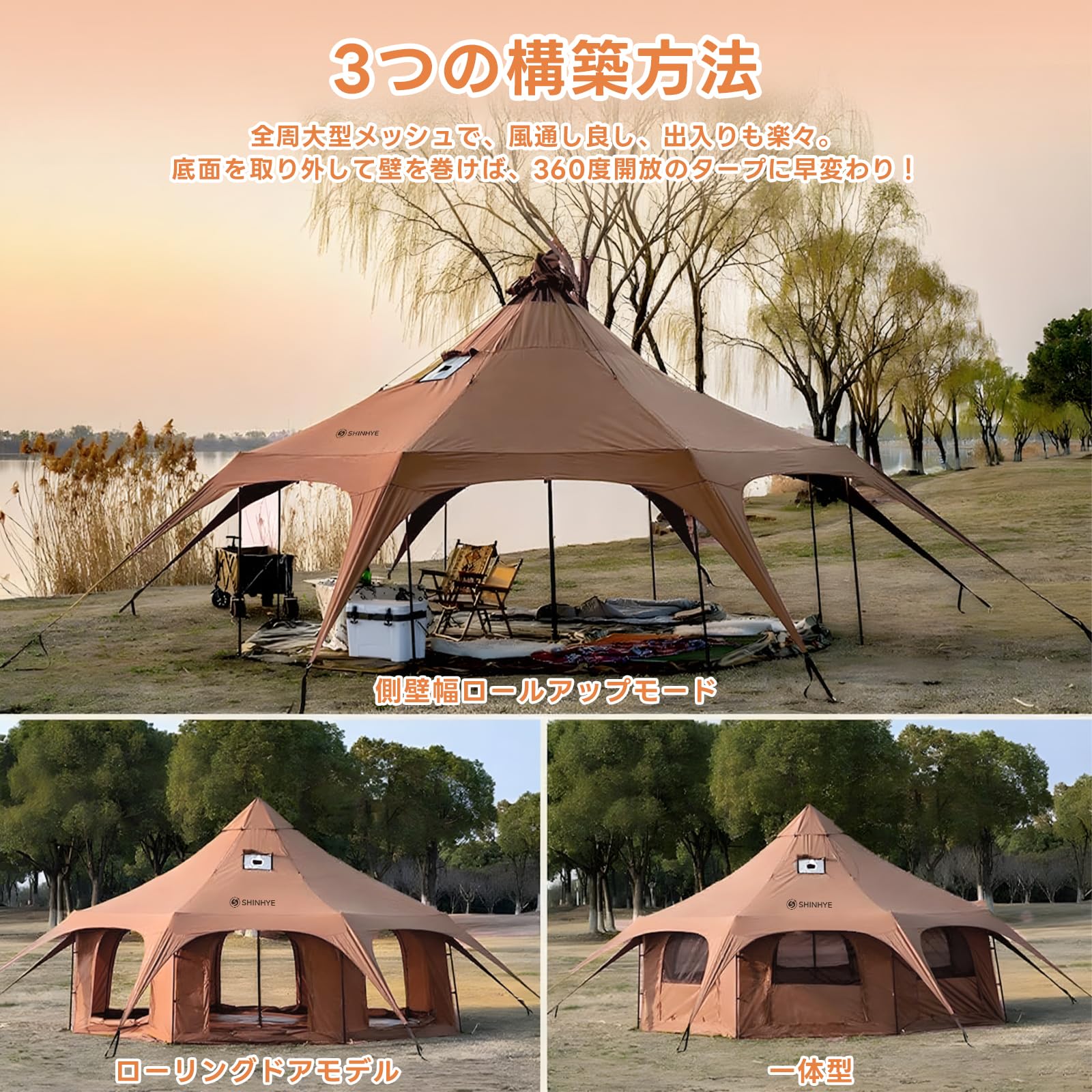 Amazon.co.jp: ShinHye ベルテント 5m TC ポリコットン キャンプテント