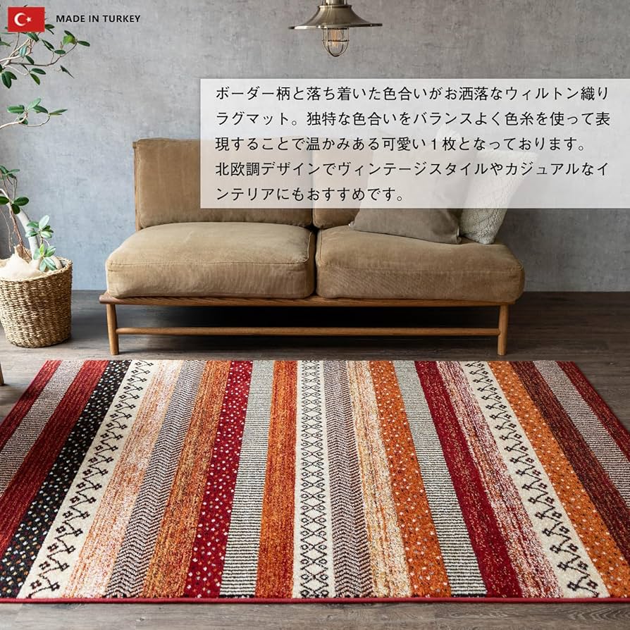 Amazon | サヤンサヤン 幾何学 ラグマット ジオメトリーライン