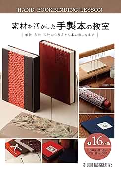 染織・布を楽しむ書籍セット 鑑賞から技法・応用など 10冊 染織