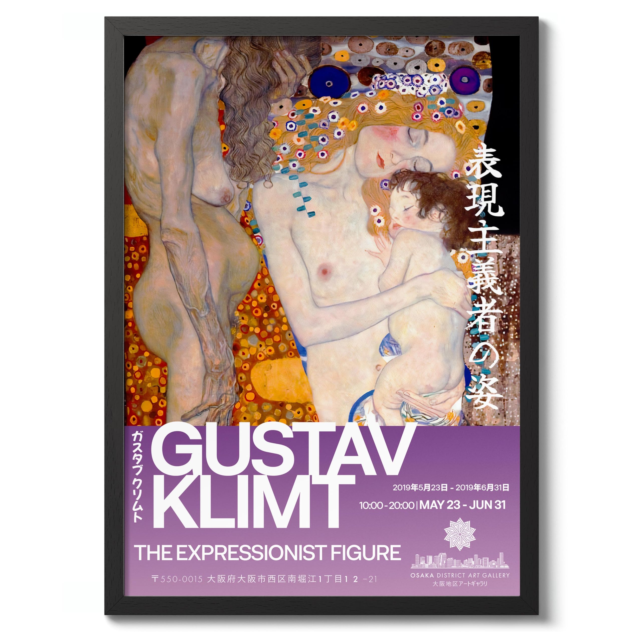 Gustav Klimt Exhibition Osaka Distirct Gallery Poster, Japanese Art Exhibition Print Modern Art Wall Decor, Archival Matte, A2 (Black Frame) - 59.4x42cm โ image 1