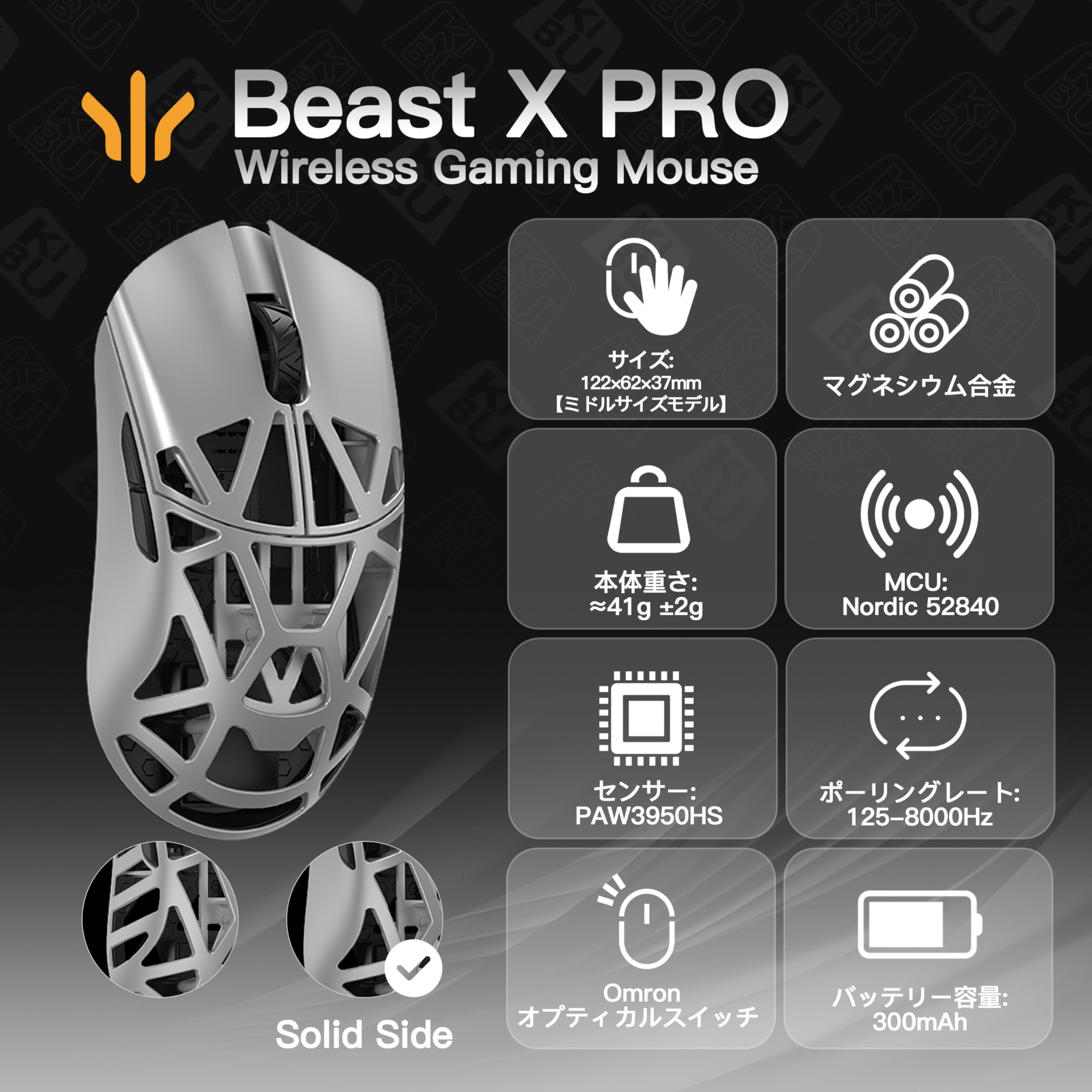 Amazon | WLMOUSE Beast X Pro サイド穴なし ワイヤレス ゲーミング