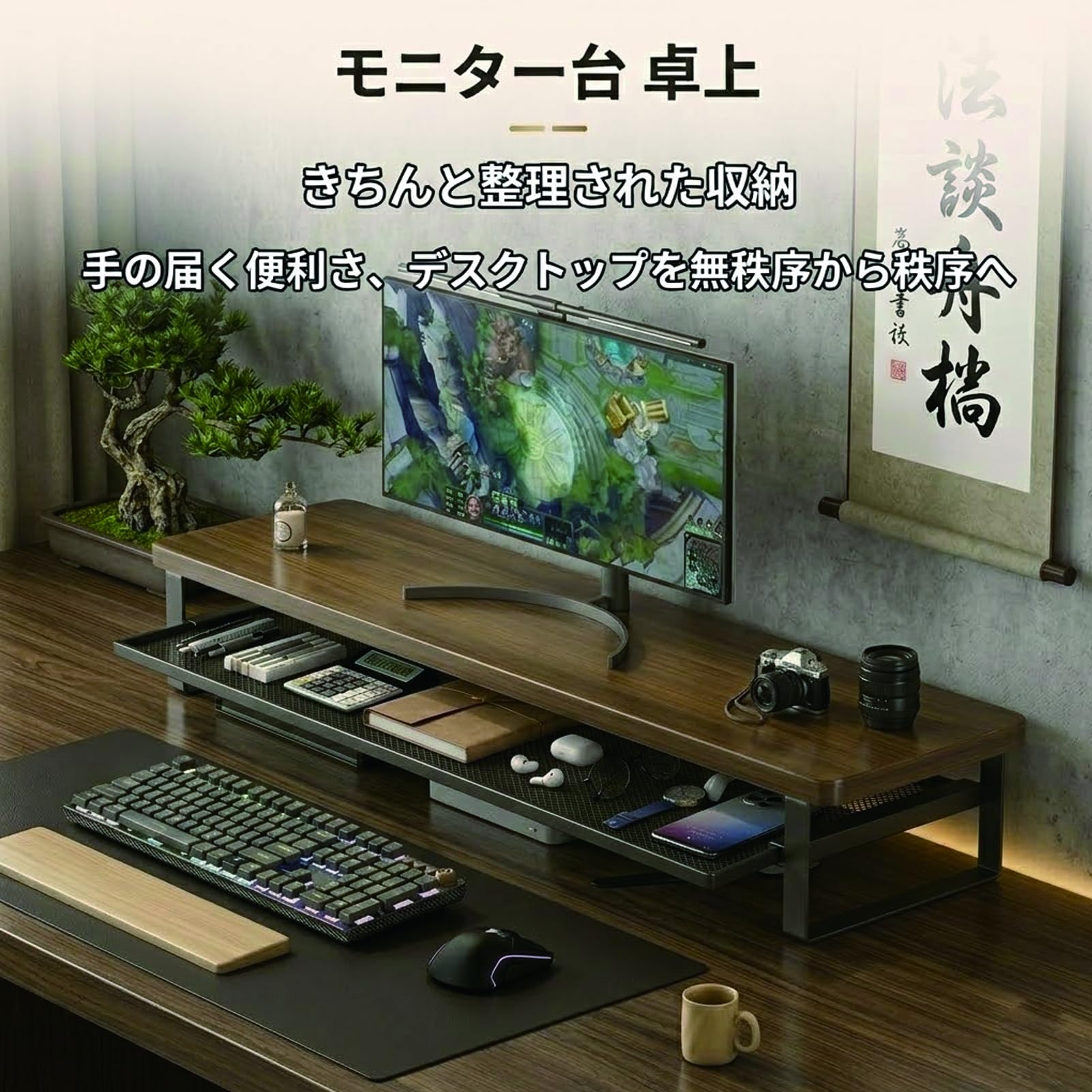 Amazon.co.jp: モニター台 卓上 木製 幅50/70/100CM選択可 2段