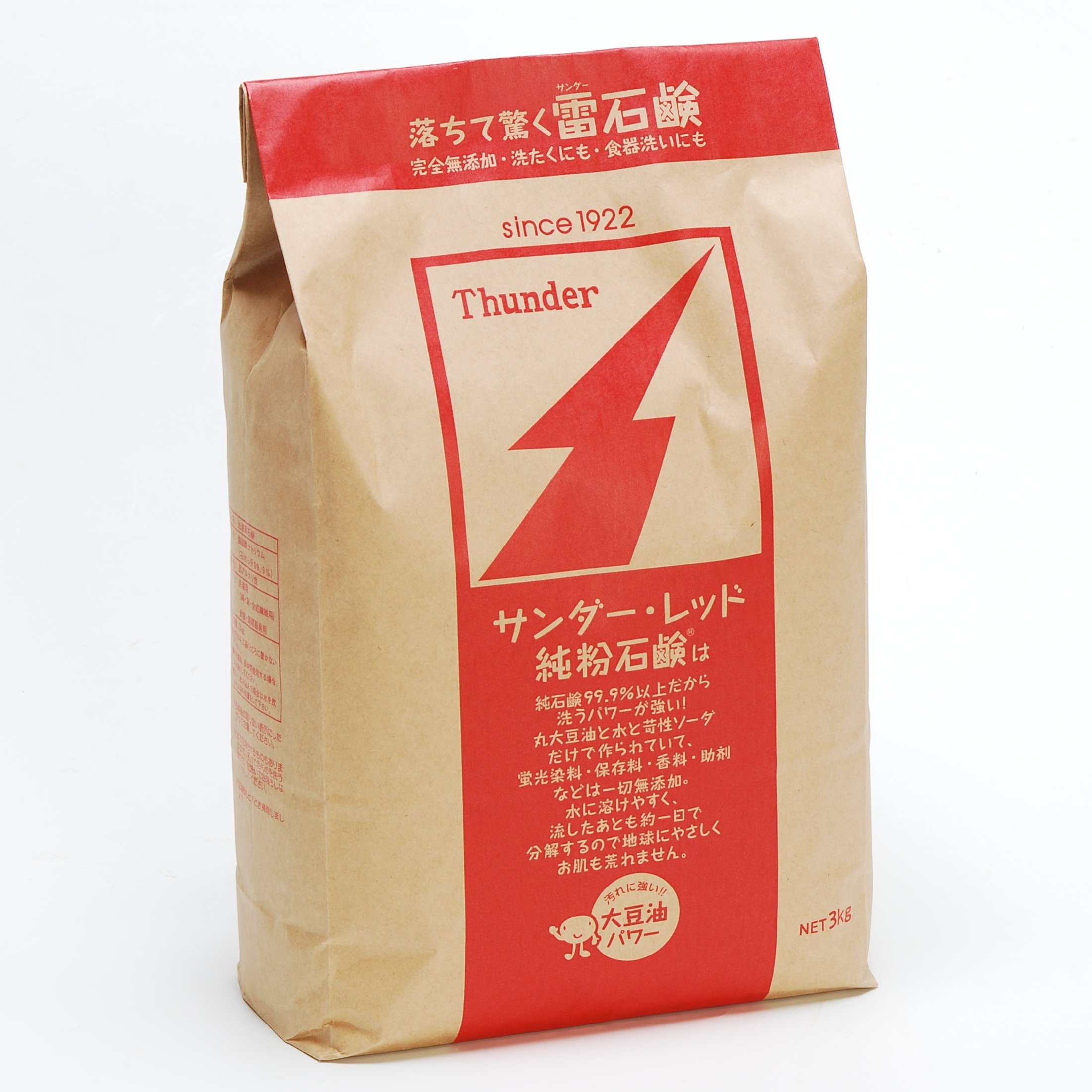 Amazon.co.jp: 本宮石鹸工業所 サンダーレッド(Thunder Red)3kg