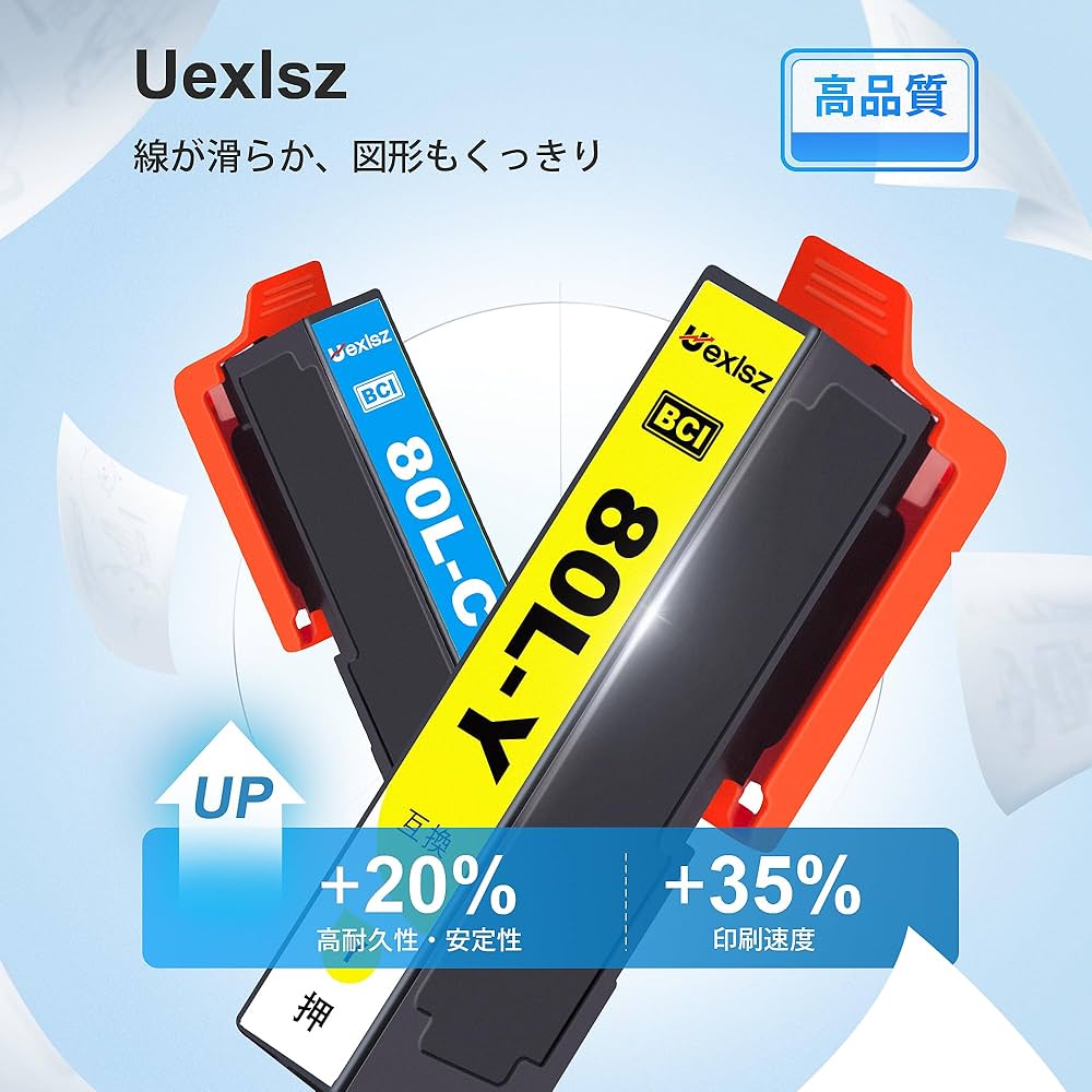 EPSON インクカートリッジ IC80L ８点セット 純正インク とうもろこし Amazon.co.jp: エプソン 純正 インクカートリッジ とうもろこし