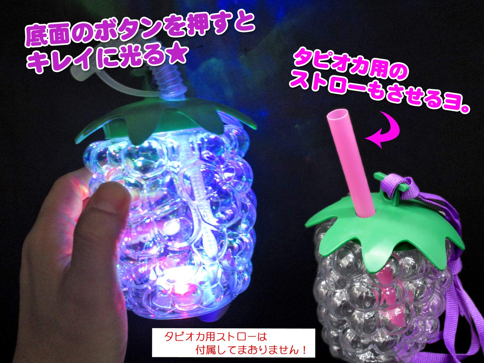 まとめ売り 光るボトルジュース ぶどう 他