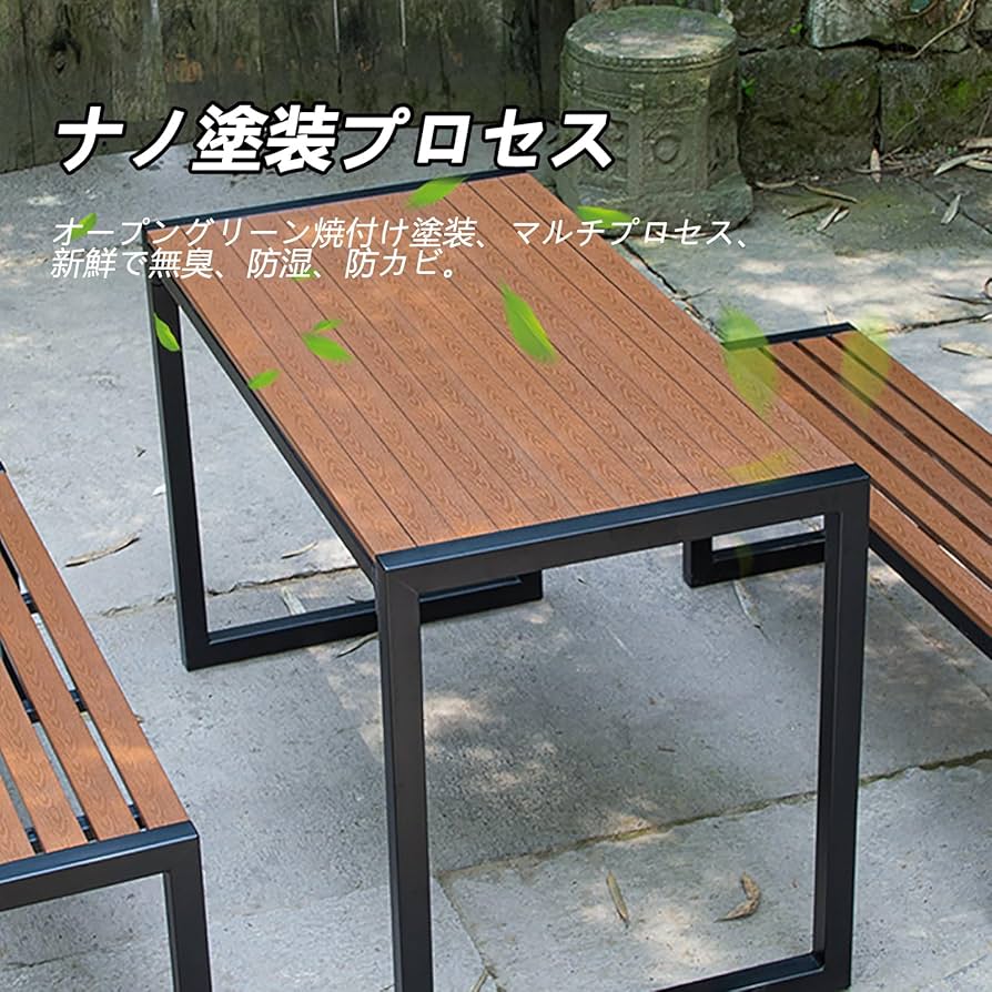 Amazon.co.jp: ガーデンテーブルセット 屋外ダイニングテーブル