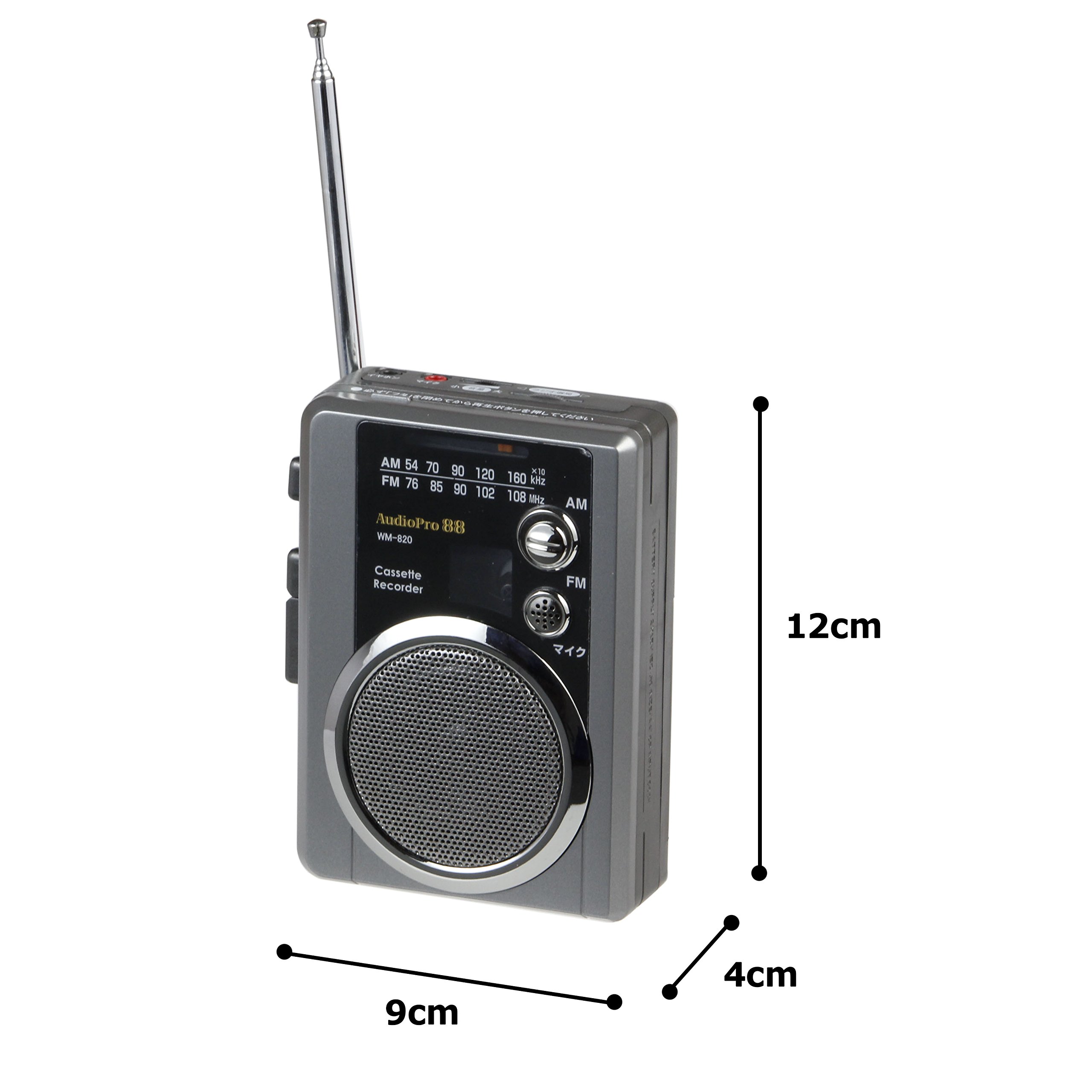 Amazon.co.jp: 大型集音マイク付き・ミニラジカセ WM-820 : 家電＆カメラ