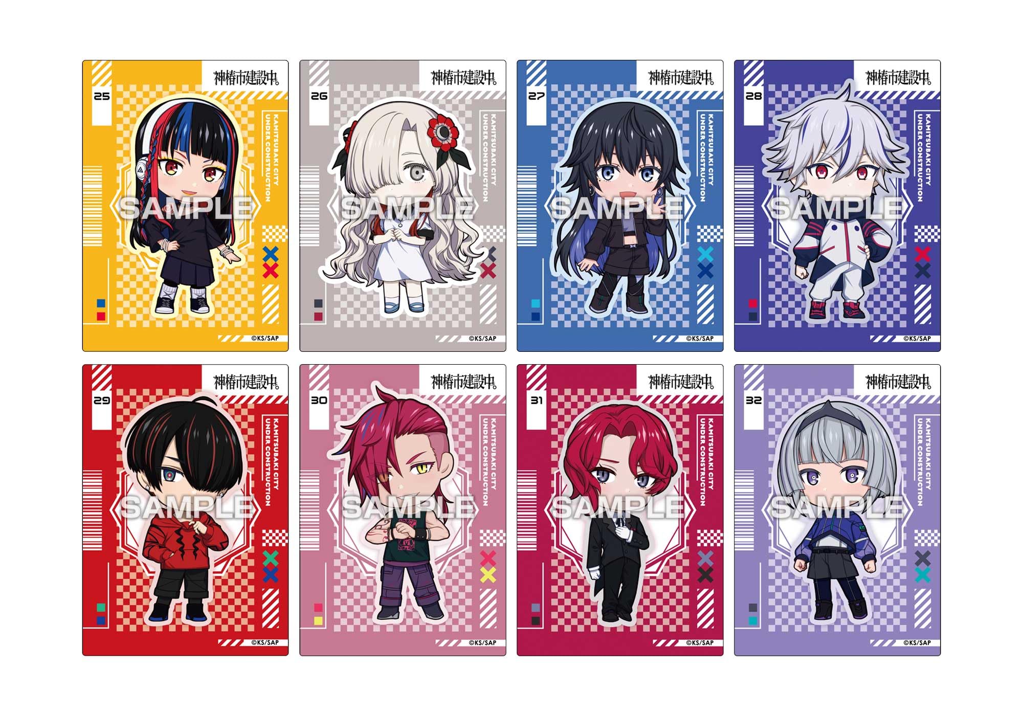 Amazon.co.jp: TVアニメ『神椿市建設中。』 クリアカードコレクション