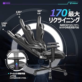 Amazon.co.jp: MAZOTゲーミングチェア オフィス デスクチェア ゲーム用