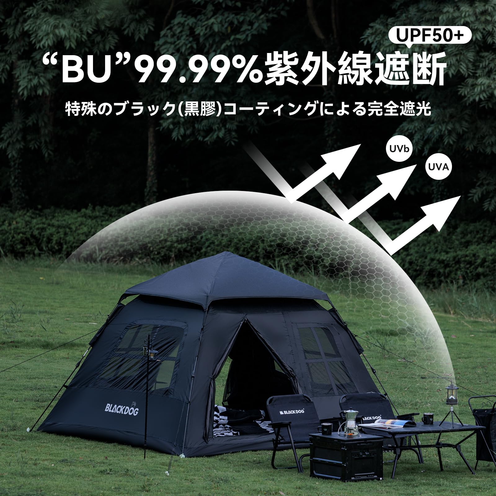 Amazon.co.jp: 【公式】BLACKDOG テント ワンタッチ 幽居 3～4人用 BU