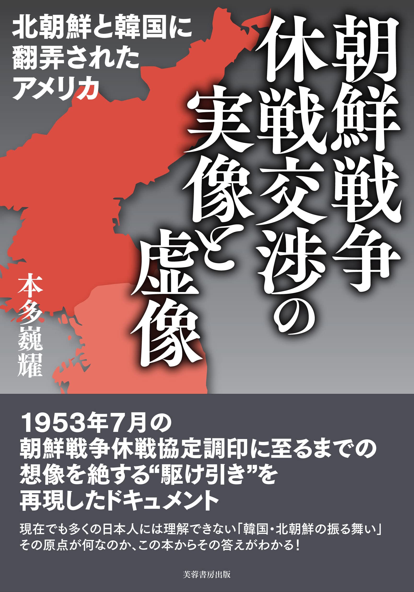 朝鮮除隊記念　朝鮮平穣　彫刻徳利　戦時資料 朝鮮除隊記念 朝鮮平穣 彫刻徳利 戦時資料