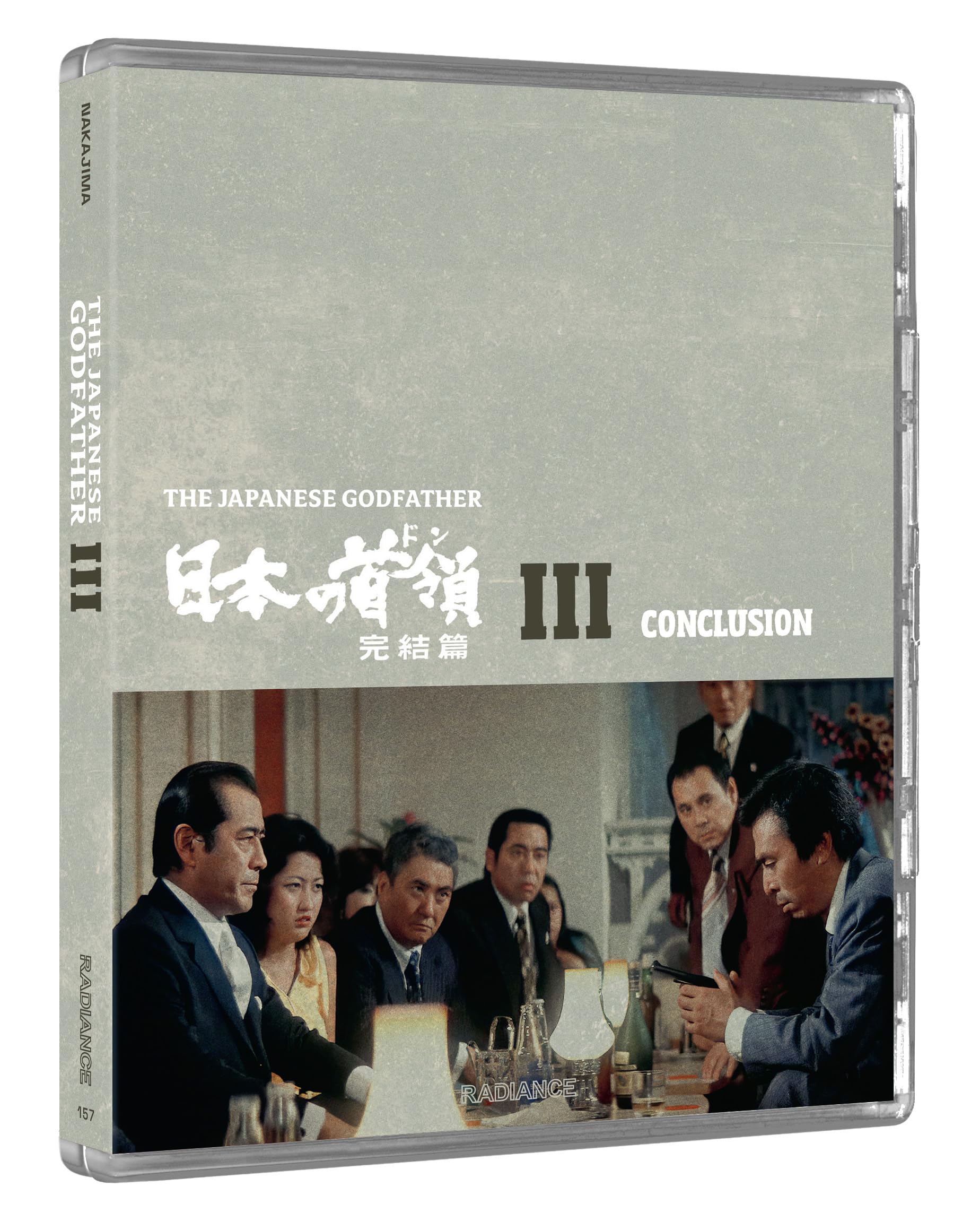 The Japanese Godfather Trilogy