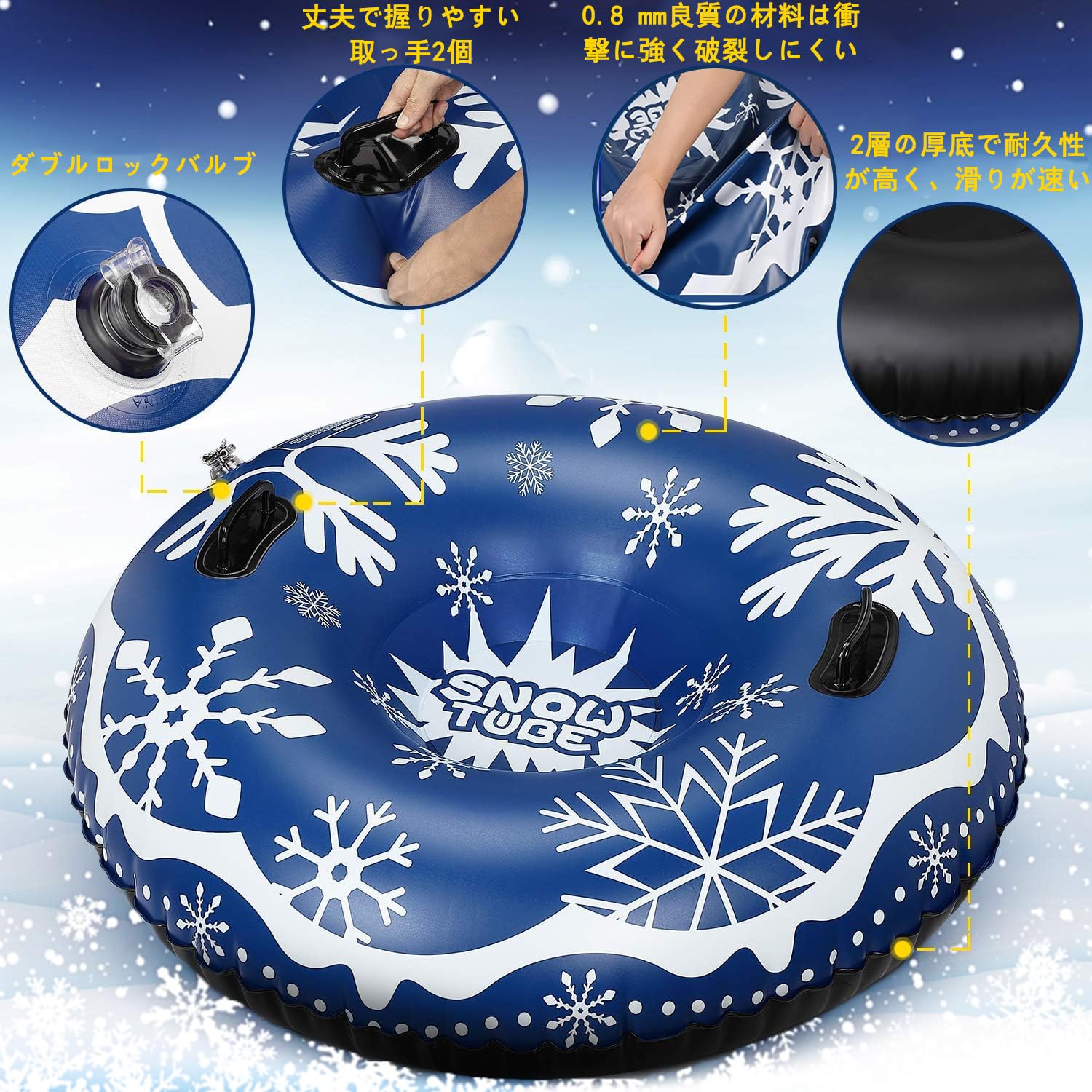 Amazon.co.jp: スノーチューブ 120cm 2人乗り 耐寒-25℃ 高耐久0.8mm