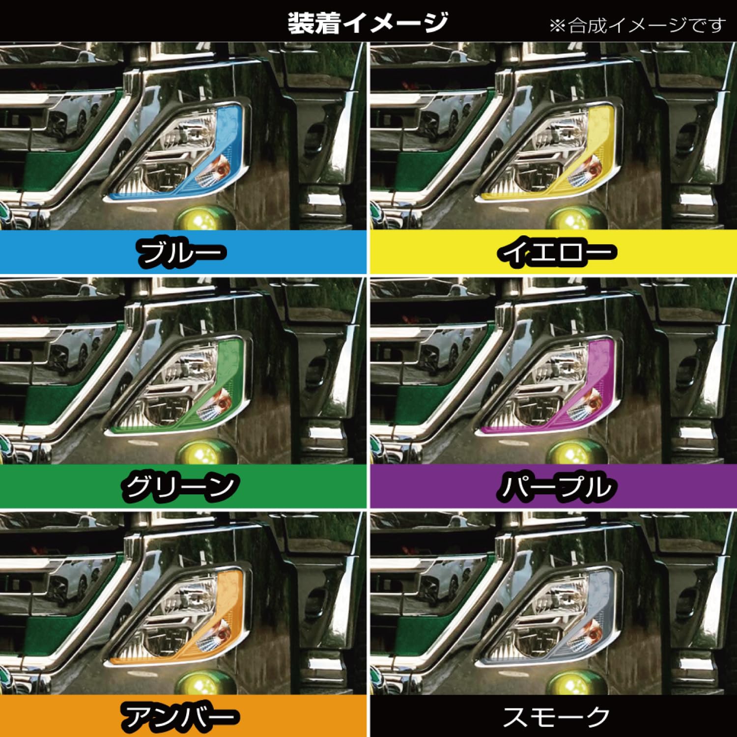 17ＵＤパーフェクトクオンアイラインガーニッシュ！ 17UDパーフェクトクオンアイラインガーニッシュ！ - メルカリ