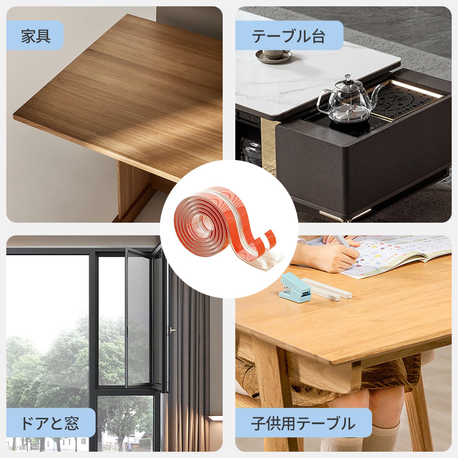 : Coollooda コーナークッション (長2M×幅3CM) コーナー
