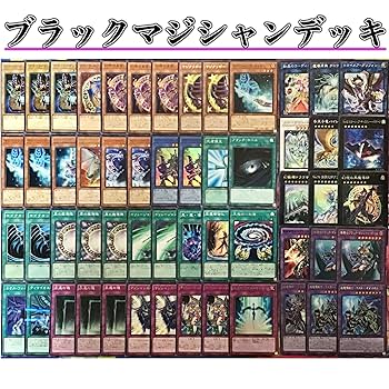 Amazon.co.jp: 遊戯王 本格構築 ブラックマジシャン デッキ