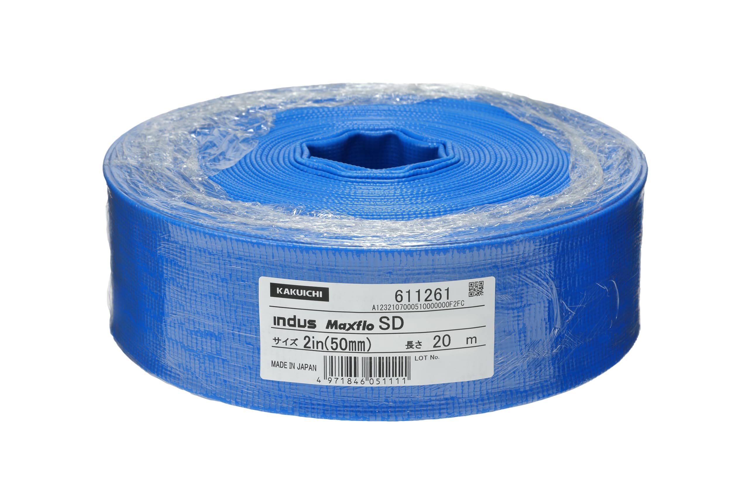 Amazon | カクイチ マックスフロー SD (送水ホース) 50mm 20M | ホース