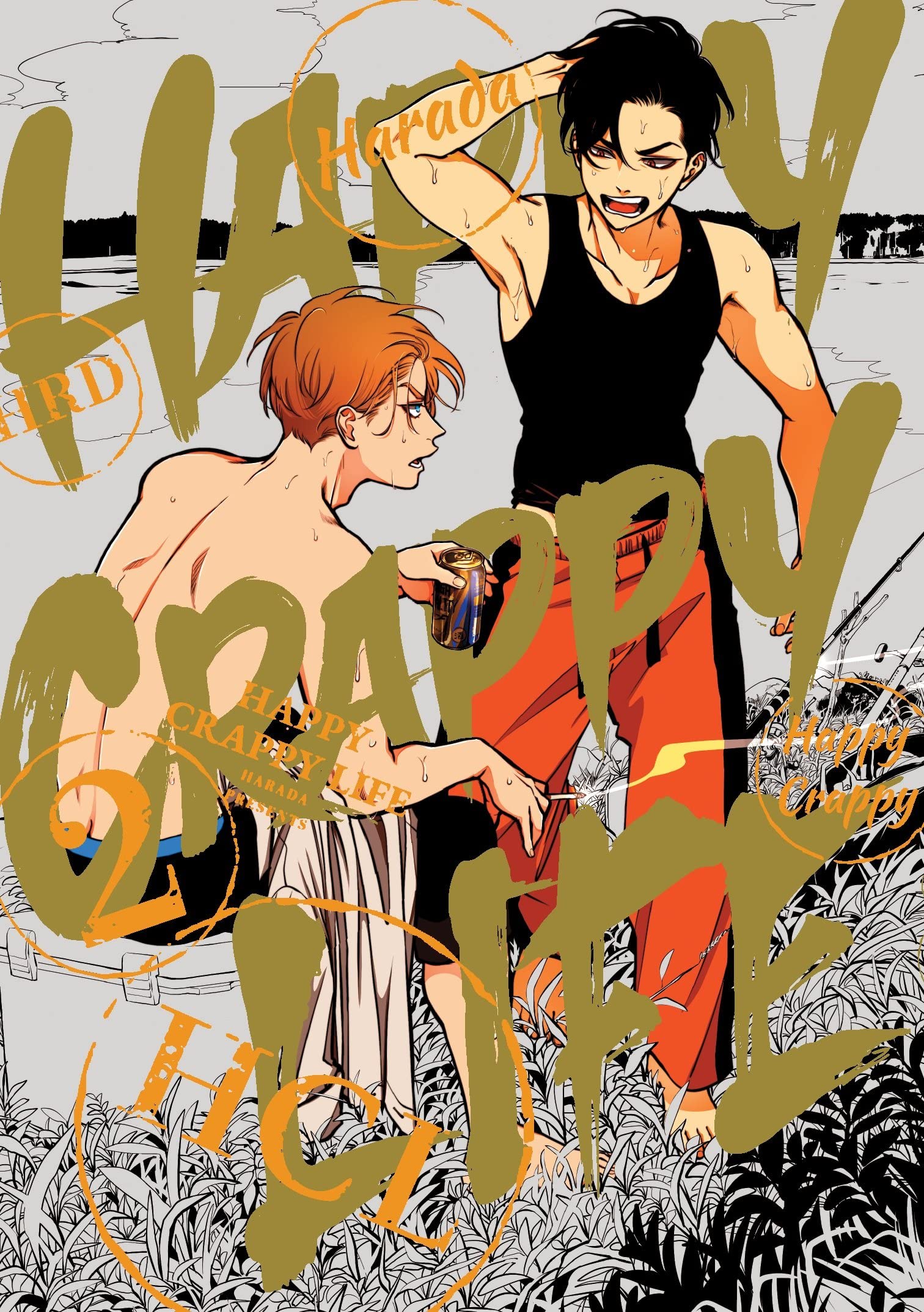 Happy Crappy Life, Volume 2 by Harada (Paperback Book)