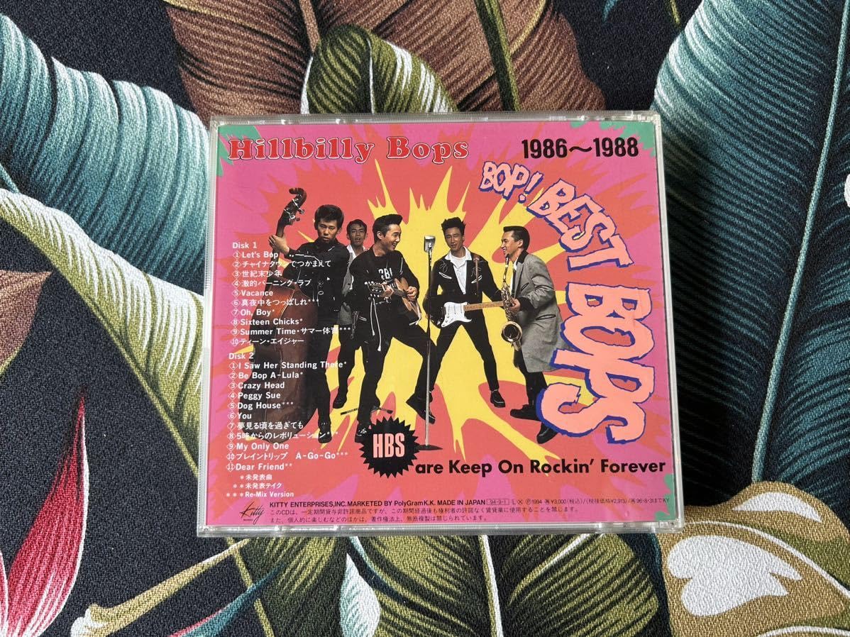 ヒルビリーバップス　レコード６枚セット　HILLBILLY BOPS Amazon.co.jp: Hillbilly Bops 帯付 2CD Bop Best Bops