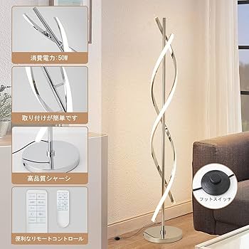 Amazon.co.jp : EIDSUNM 間接照明 スタンド LED フロアランプ