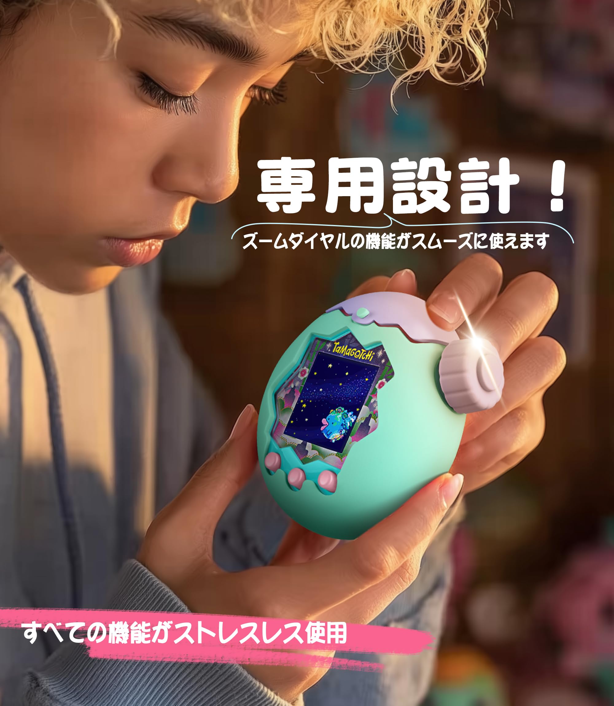 たまごっちパラダイス　ダイヤルカバー きのこ　1050円 たまごっちパラダイスダイヤルカバー きのこ1050円