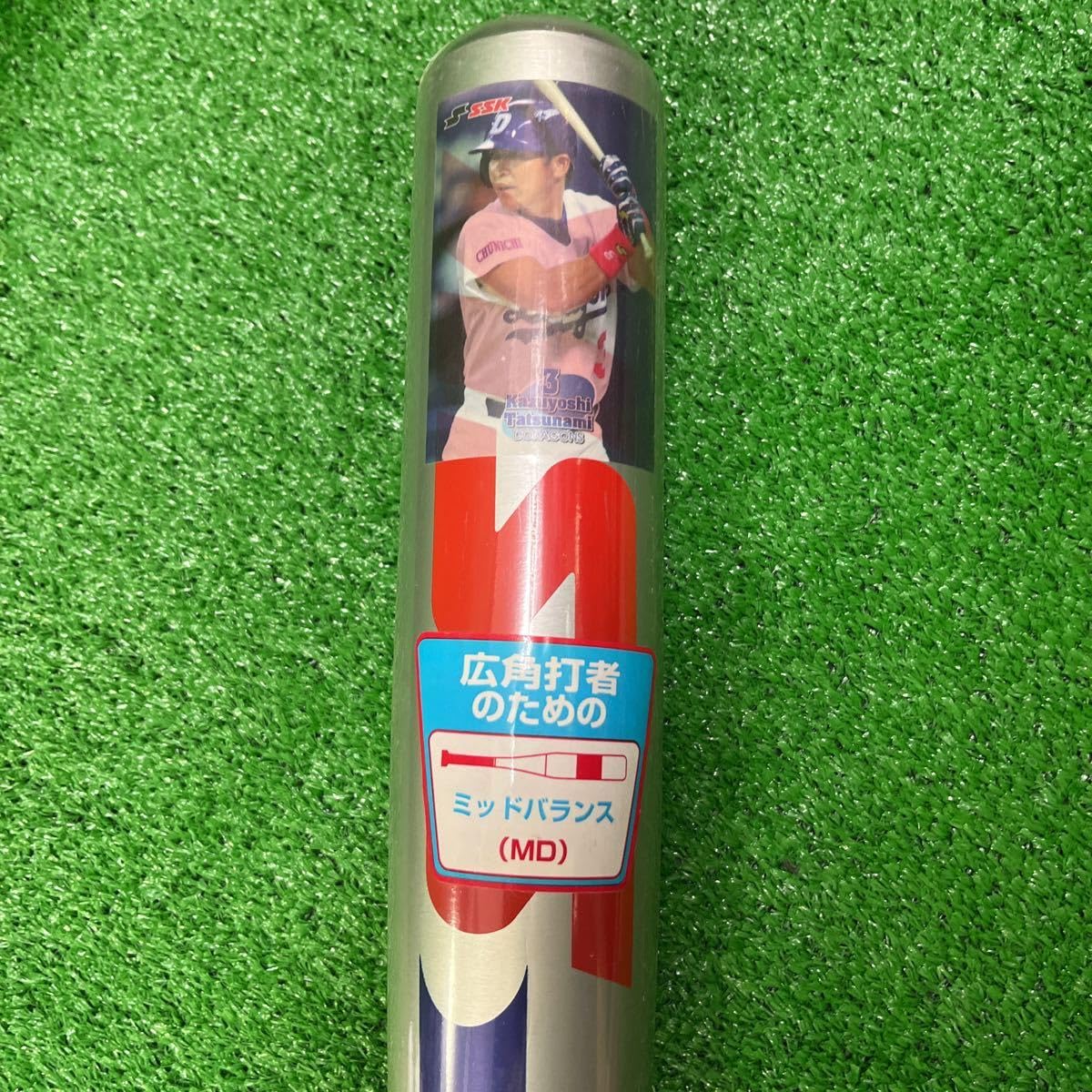 Amazon | SSK 軟式少年用バット 立浪和義モデル アルミ合金 80