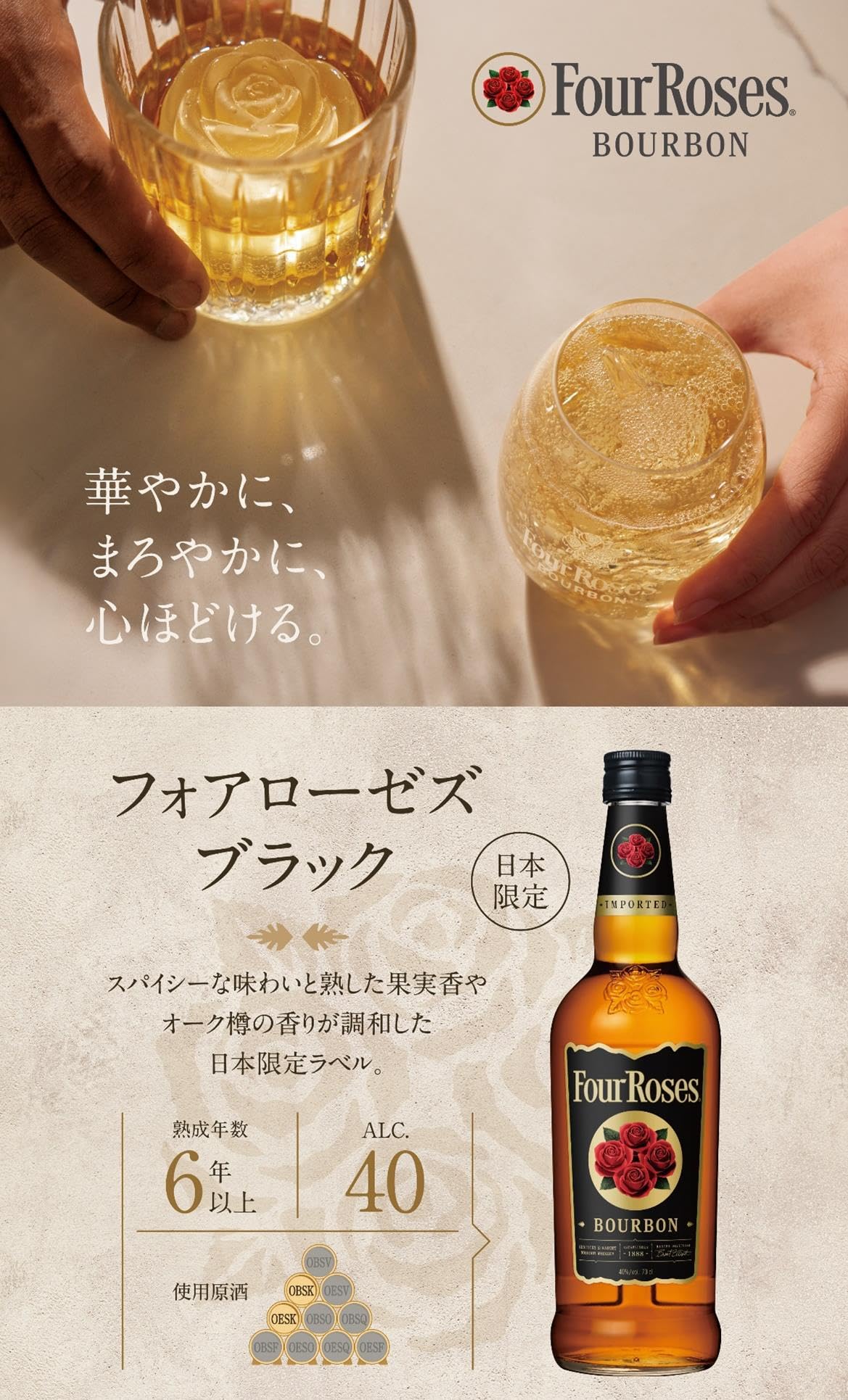 FOUR ROSES ブラックラベル イエローラベル　700ml 2本まとめ Amazon.co.jp: Four Roses(フォアローゼズ) ウイスキー700ml