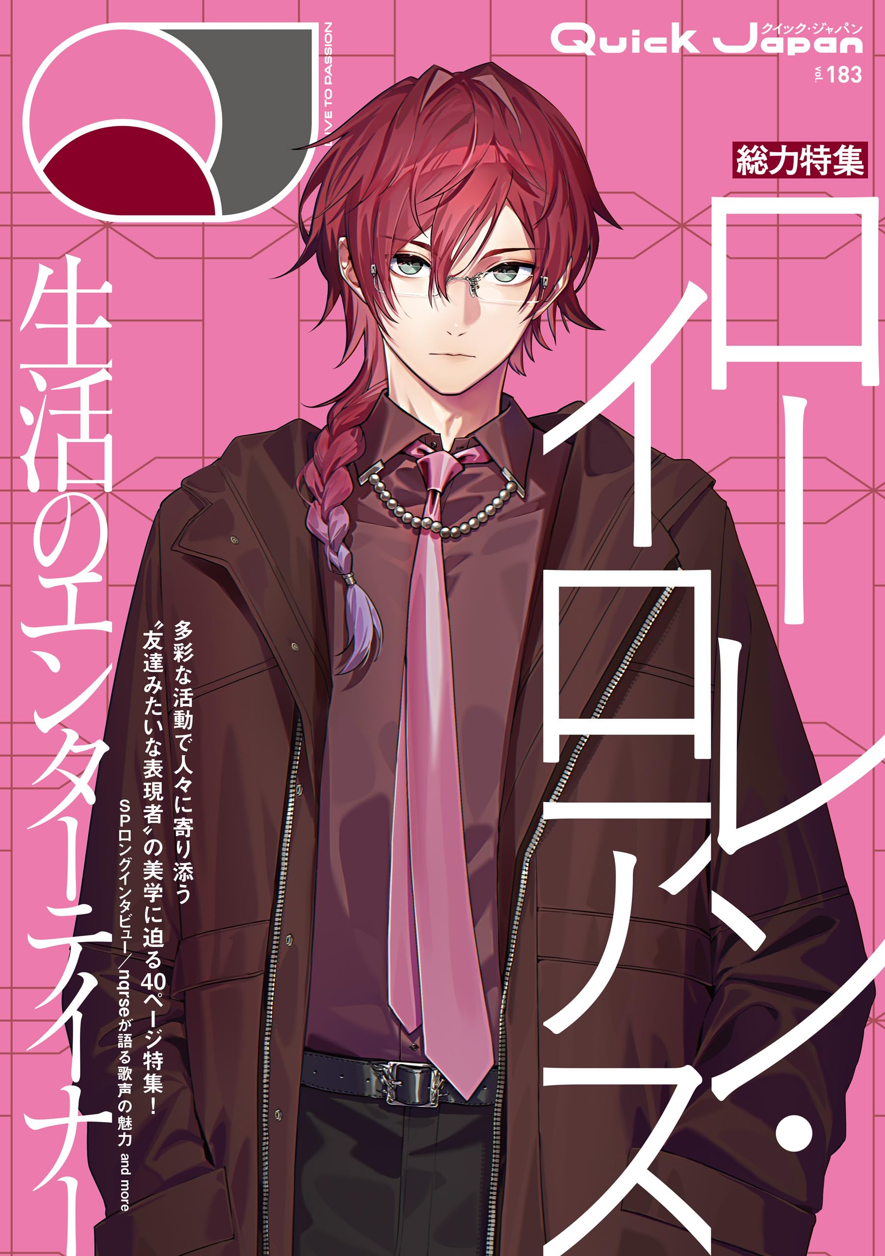 Amazon.co.jp: クイックジャパン編集部: books, biography, latest update