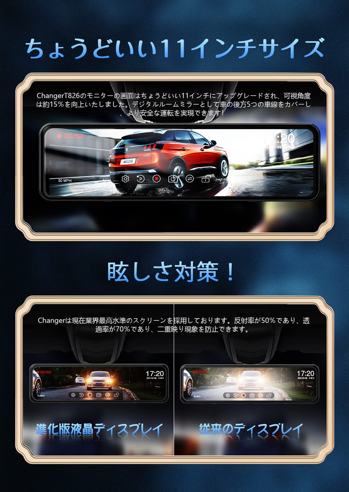 ドライブレコーダー ミラー型 分離【4K+2.5K&ズーム機能&11インチ分離型 Amazon | Changer ドライブレコーダー ミラー型 分離 【4K+2.5K&ズーム