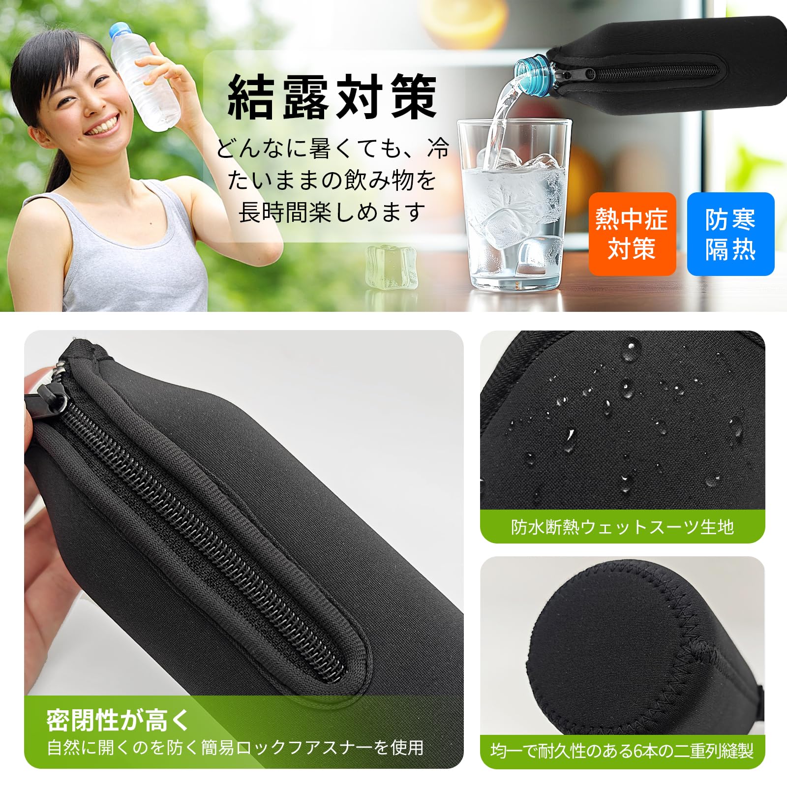 Amazon.co.jp: aninako ペットボトルカバー ストラップ付き ペット