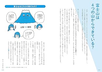宇宙から見た　日本の地理と産業調べ学習に役立つ1〜6セット 宇宙から見た 日本の地理と産業調べ学習に役立つ1〜6