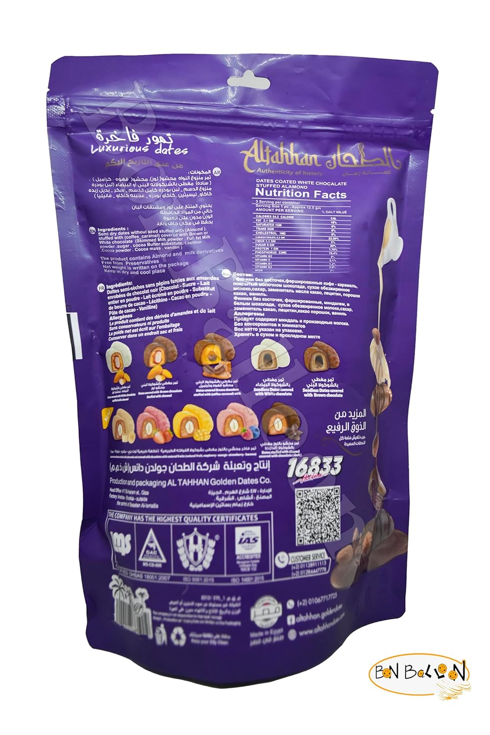 Al Tahhan Dates With Chocolate And Nuts Light Delicious Chosen Of The Finest Dates Natural Pure Sweet Taste Egypt Saudi Palm Halal Gmo Free Tamr Fresh Arabia Vegan Ramadan (1 Pack = 7.05 oz / 200 gm)