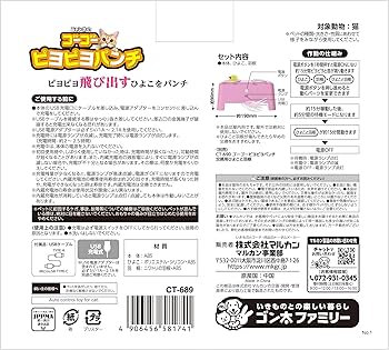 ヒヨコさん確認用 0.5th記念 エイトリ 推し観光区長予測診断 | 【公式】18TRIP（エイ