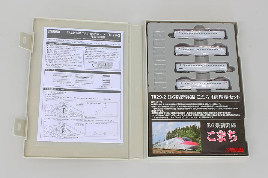 Amazon | ロクハン Zゲージ T029-2 E6系 こまち 4両増結セット