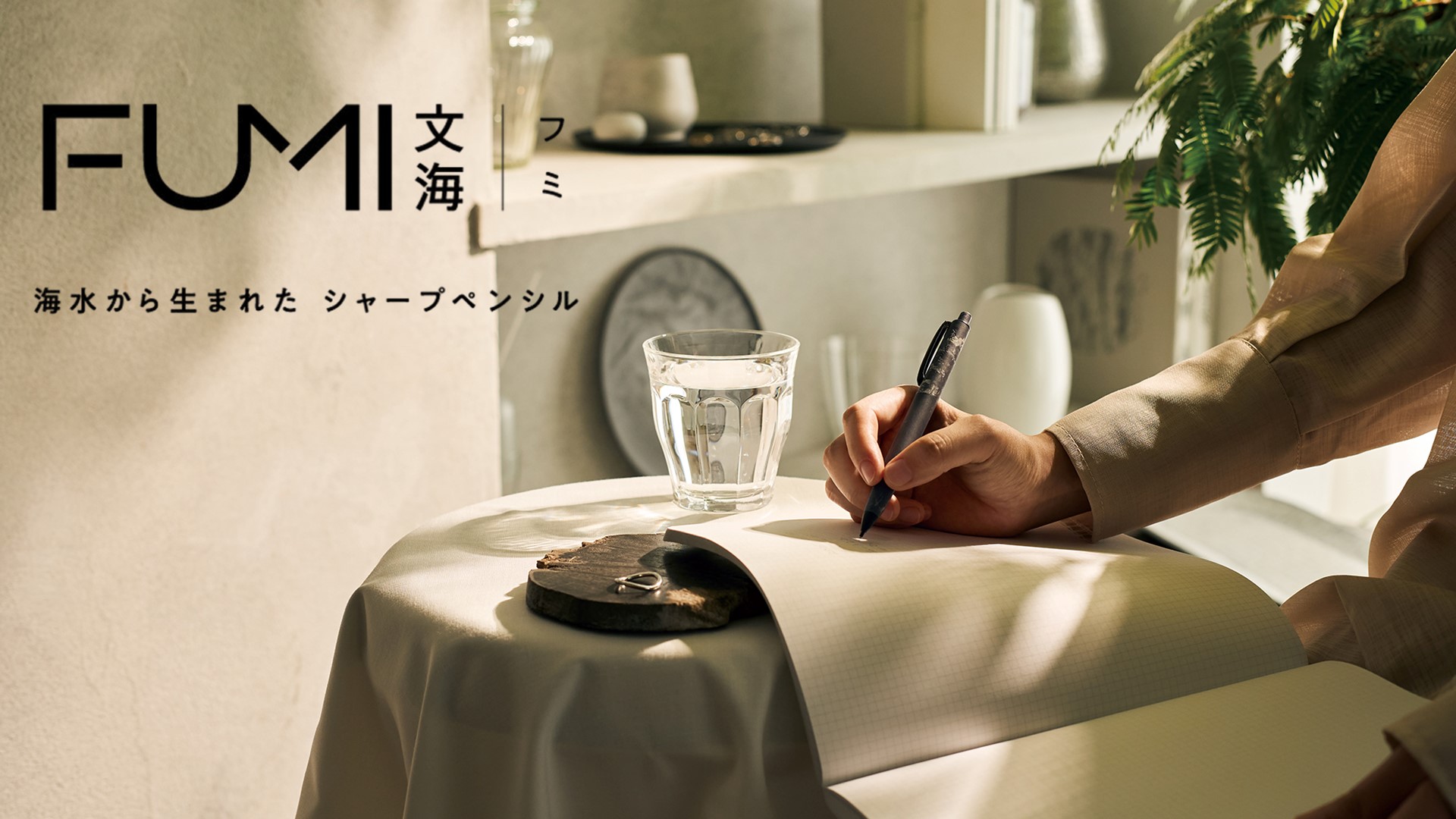 fumiページ Amazon | トンボ鉛筆 シャープペン FUMI フミ 0.5mm ストーンブラック