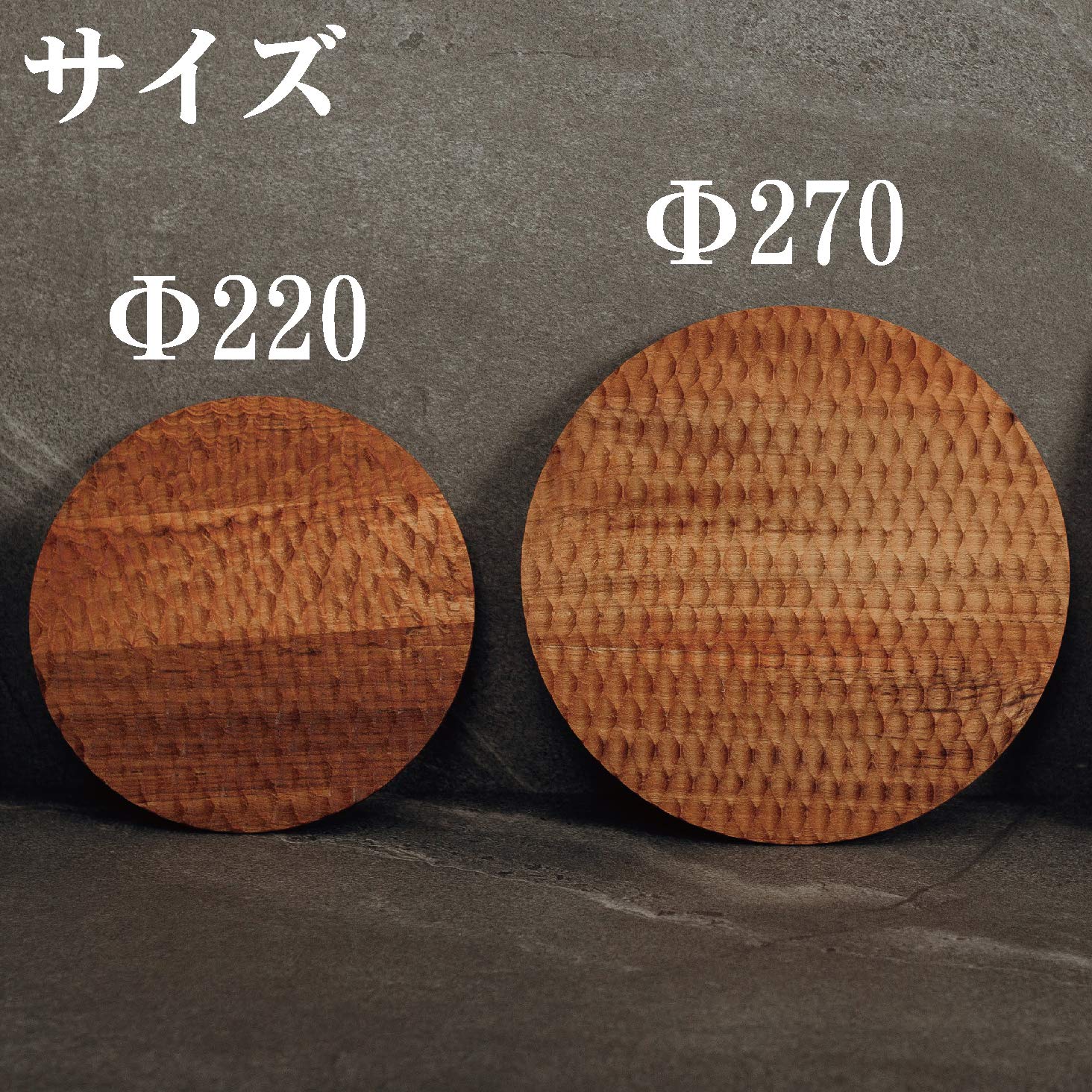 Amazon.co.jp: 木製デザインプレート【SY-5】【丸サイズ Φ220】名栗