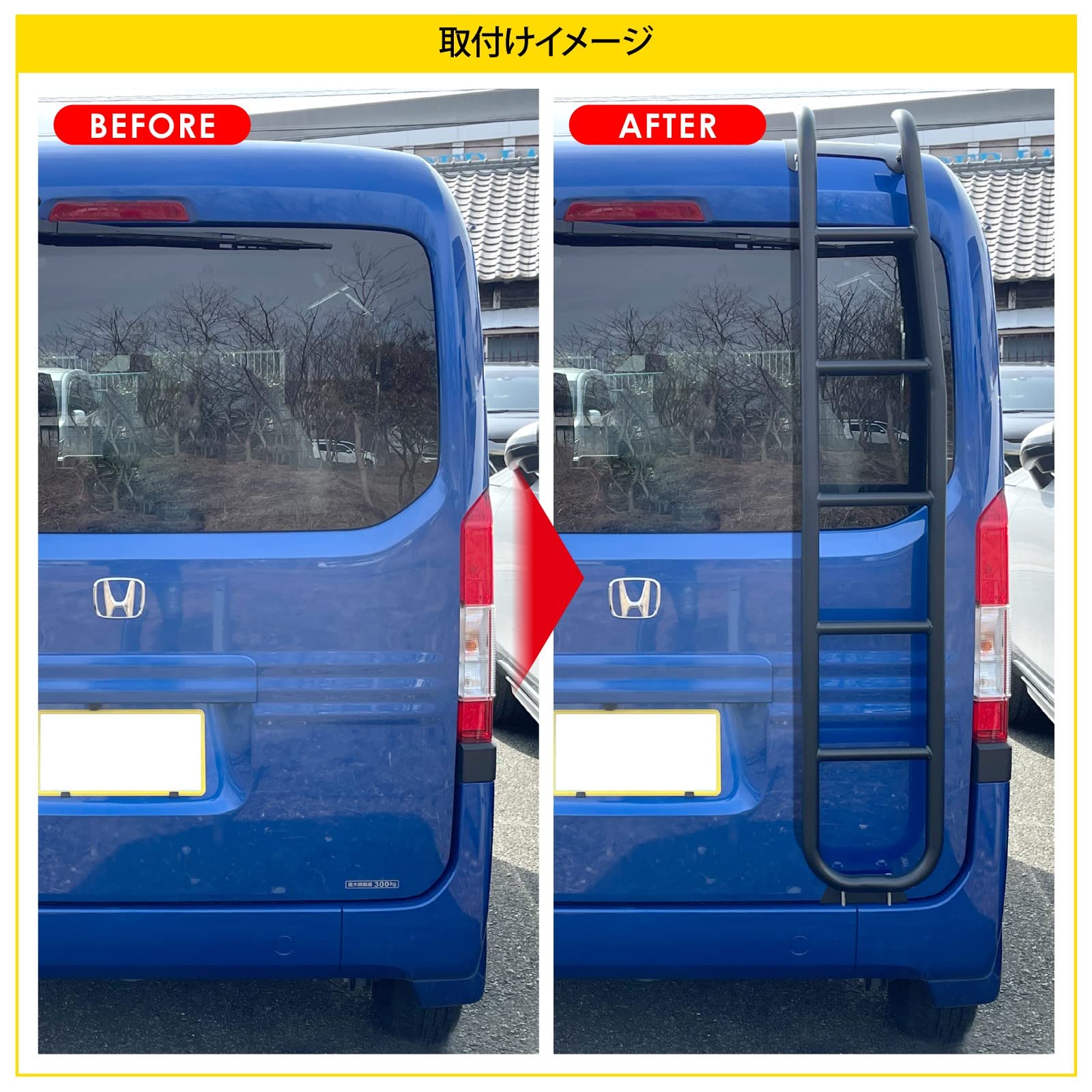 N-VAN リアアンダーボード リクライニング/標準共用タイプ