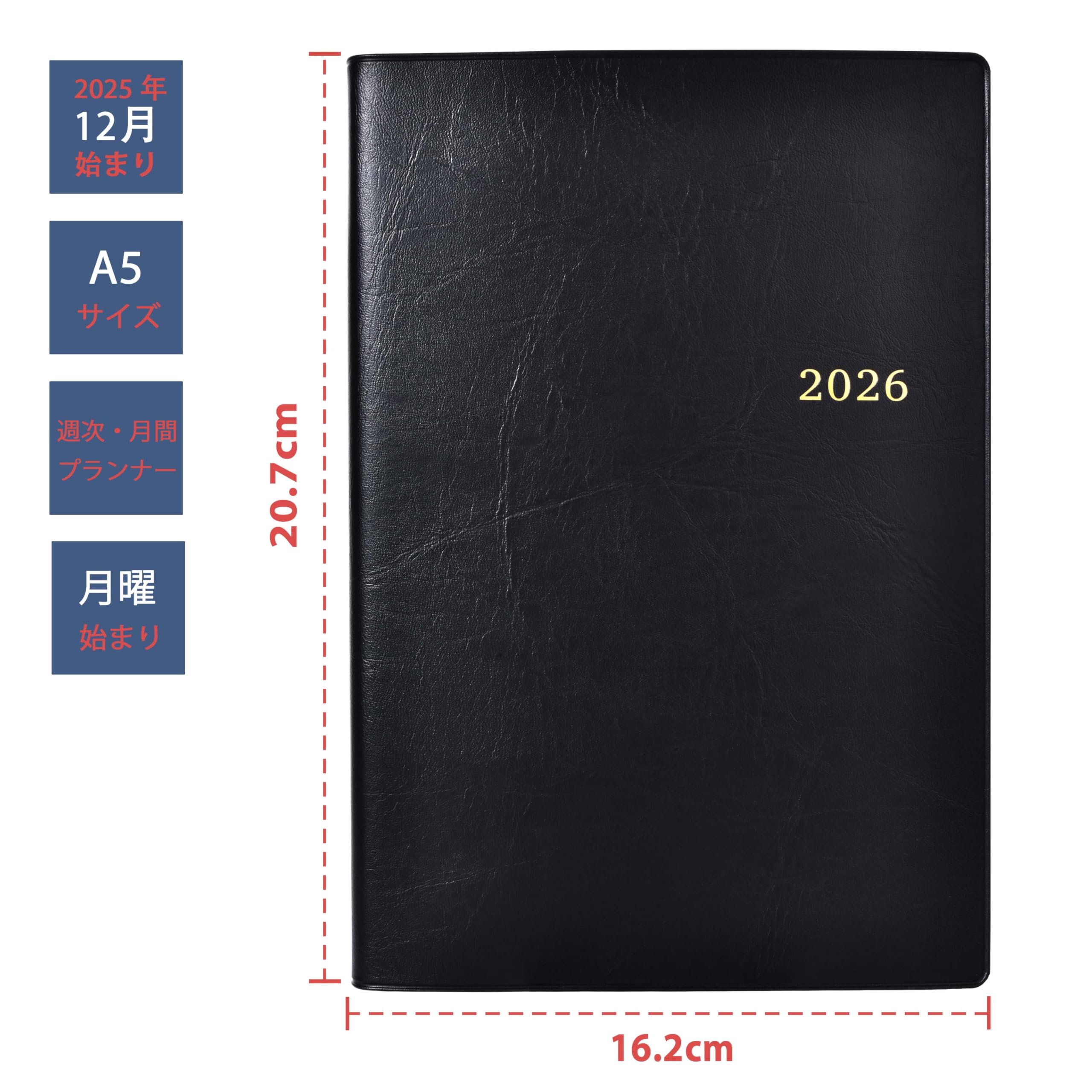 Amazon.co.jp: 手帳 2026年 A5 ウィークリー スケジュール帳 黒 PVC