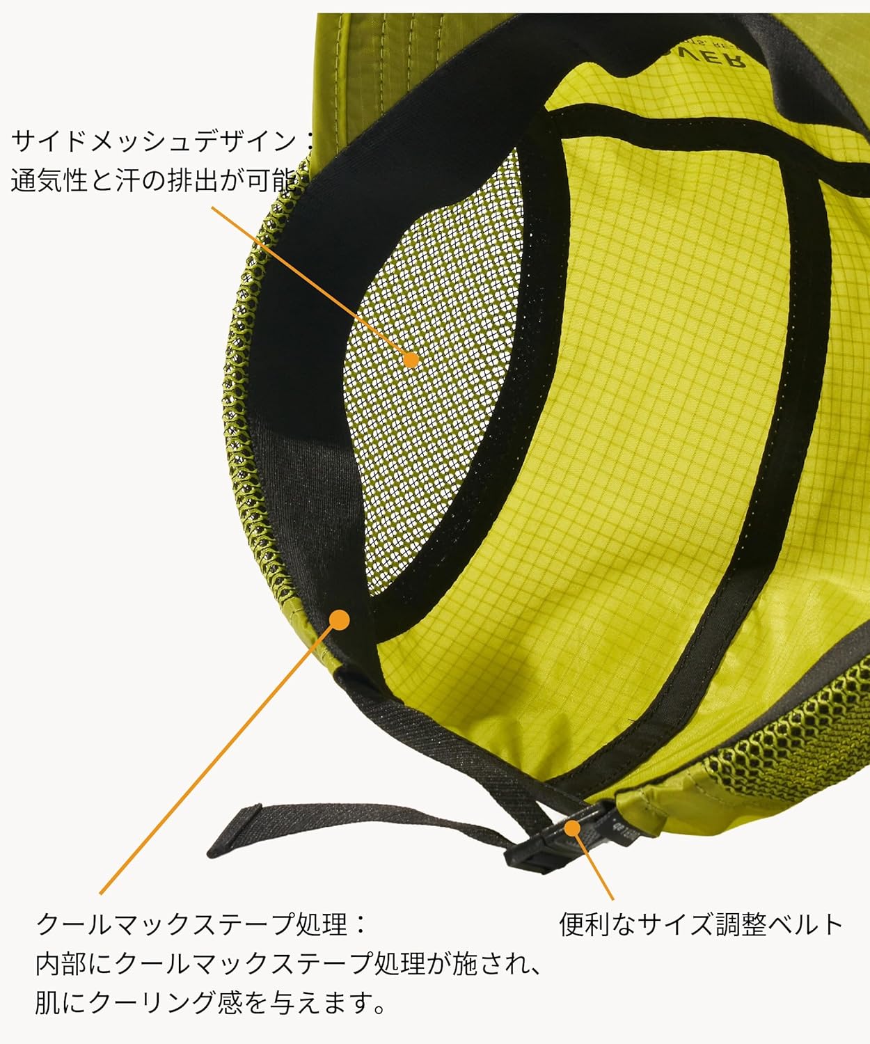 Overlab OVPR-125 Cap, Mesh Camping Cap